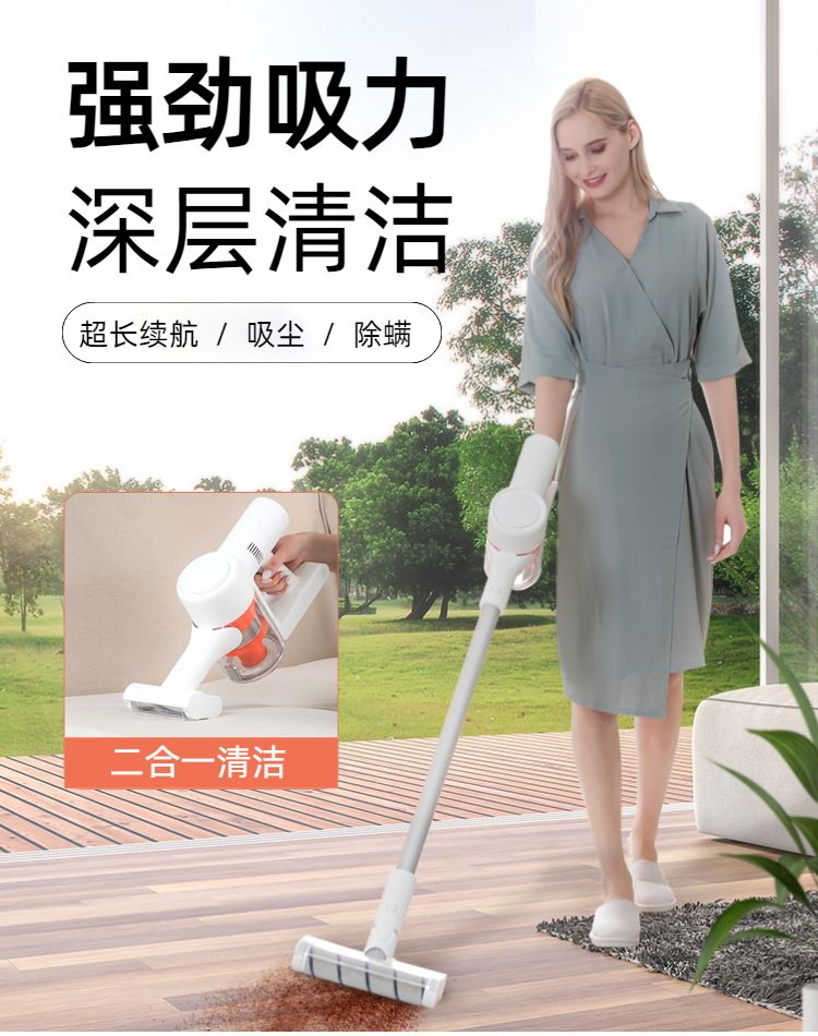 電商主圖設計模板